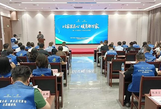 公益“柔软爱心”遇上行业“坚实匠心”，共同守护特殊儿童家庭