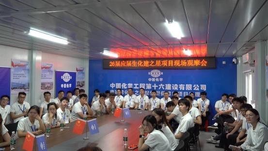 入职即可安家！十六化建新员工踊跃选购&ldquo;化建之星&rdquo;人才房