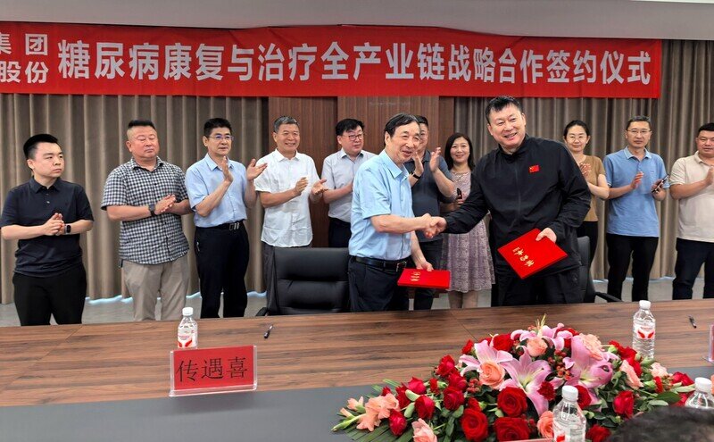 1783648422496479.jpg 中医药治糖全产业链项目落地秦皇岛 “华氏疗法”呈瑞,强强联合构筑康养高地 ——美城集团与传遇喜中药股份公司签署战略合作框架协议