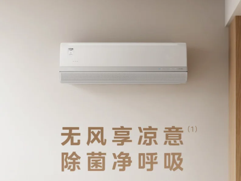 买美的空调怕性能衰减？别再被“减配论”带偏了，关键看这三点