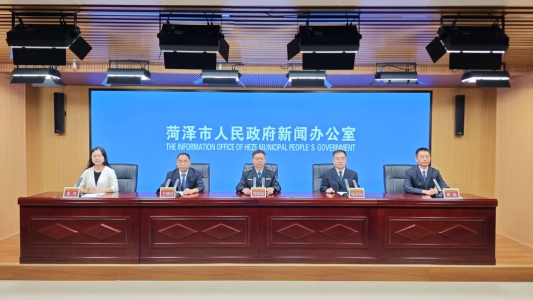 菏泽：筑牢安全防线 护航高质量发展