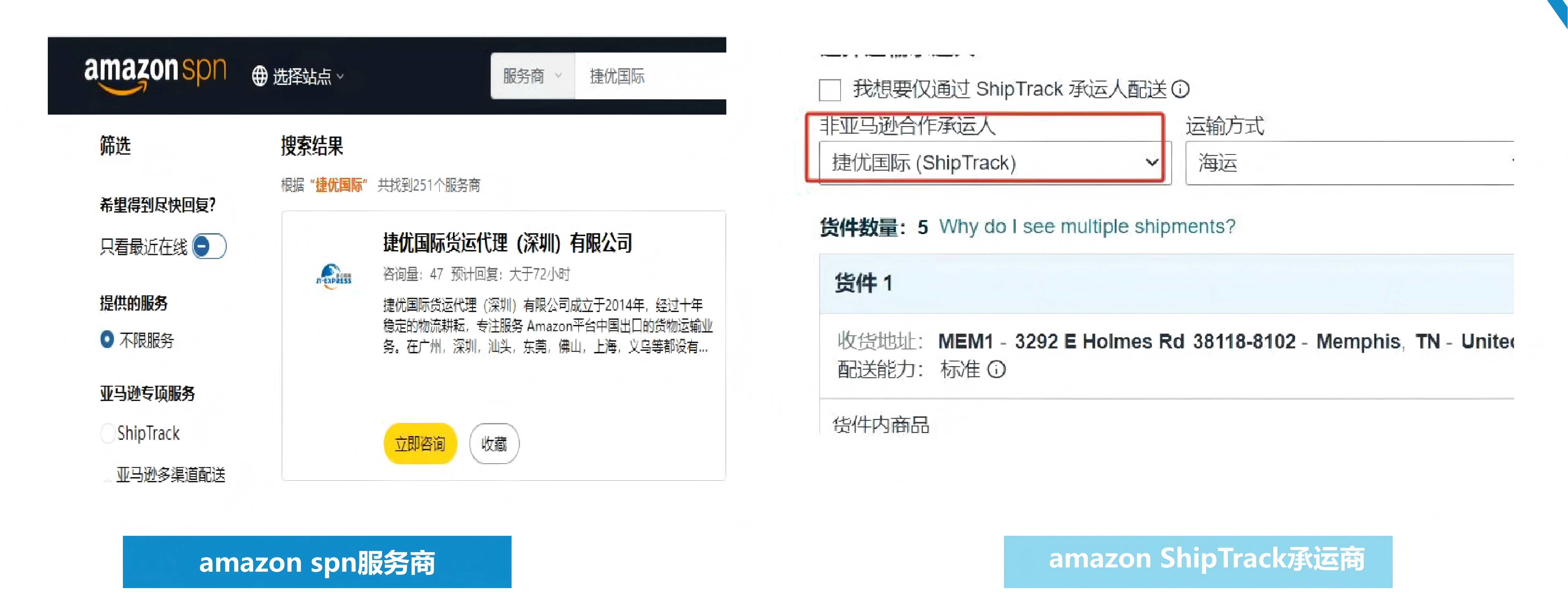 捷优国际美国双清包税技术实力怎么样，创新能力强吗