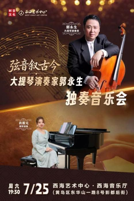 好戏连台！青岛西海岸新区影都后街演出上新