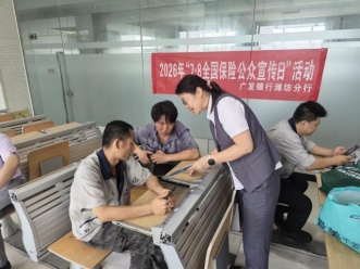 image_1784525966453