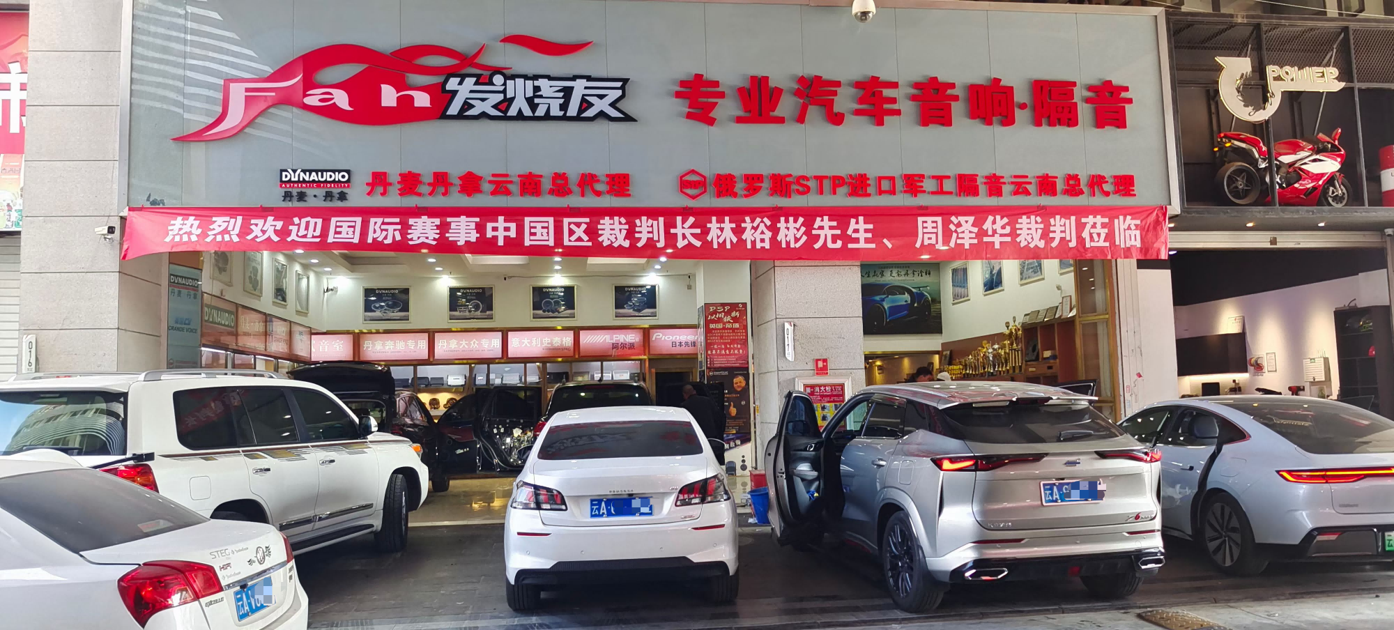 发烧友客户评价如何