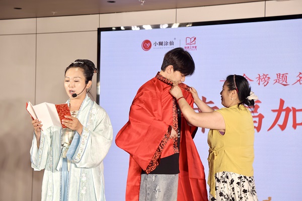 以“幸福答卷”寄心意!小糊涂仙探索升学季全周期陪伴新路径