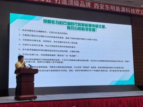 2026第十二届油气氢电醇全产业链投资发展青岛峰会举行