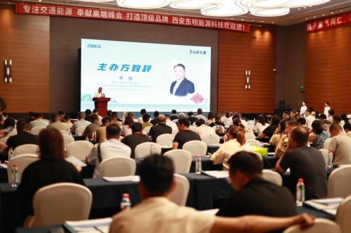 2026第十二届油气氢电醇全产业链投资发展青岛峰会举行