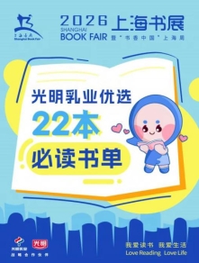 必读书单