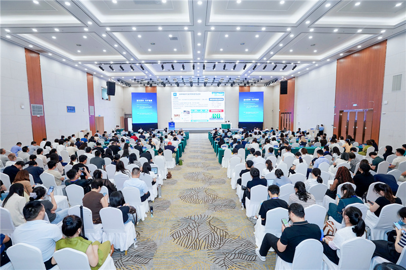 2026第四届国际海洋生物与健康产业大会成功举办
