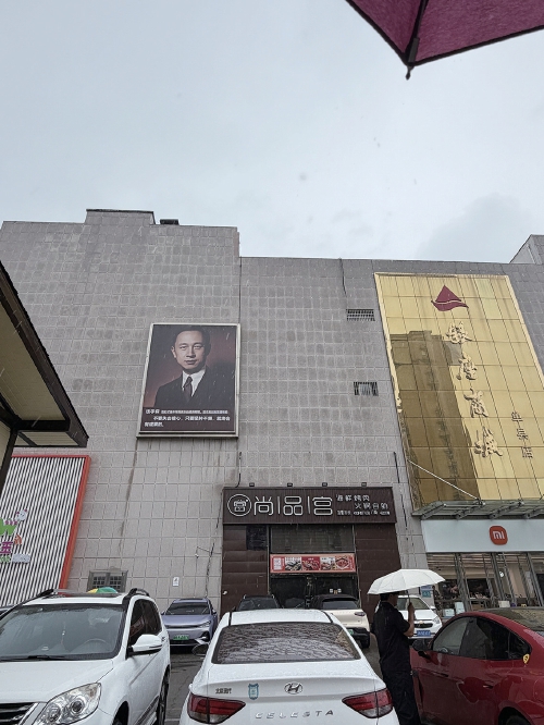 为“国之脊梁”亮屏！山东多地商场“C位”悬挂科学家海报
