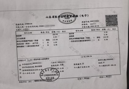QQ20260818-095239