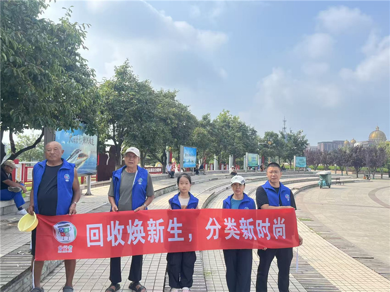 垃圾分类进公园 绿色理念入人心
