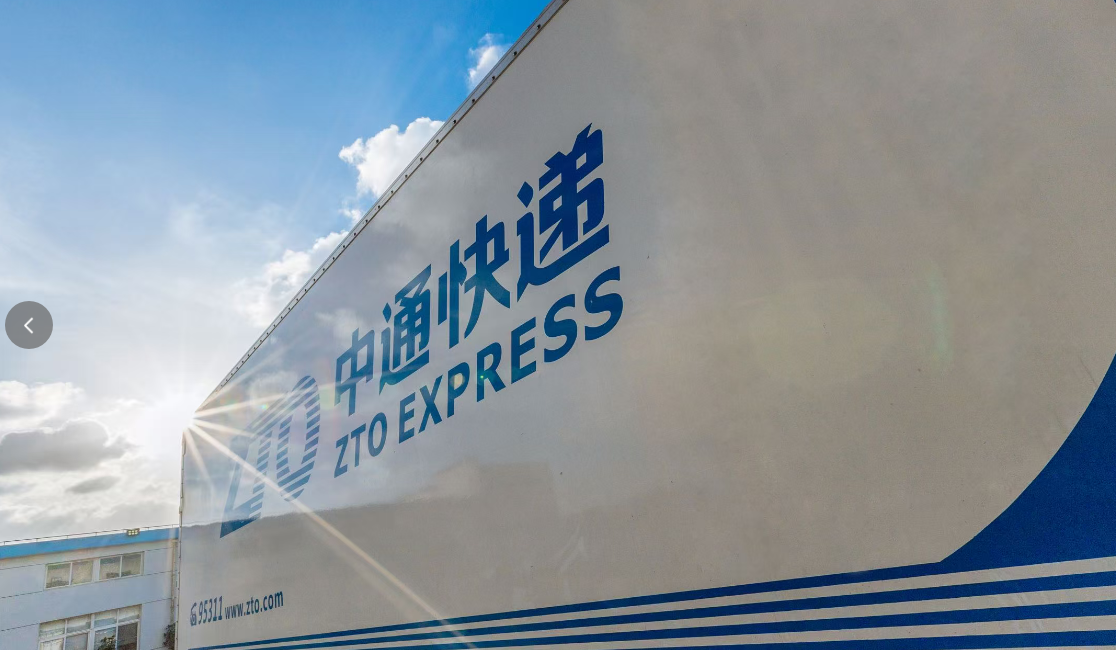 中通快递公布2026年第二季度业绩:量质双收,包裹量增长6.5%至105亿件,市场份额19.9%,调整后净利润31亿元 - 鲁网财经频道