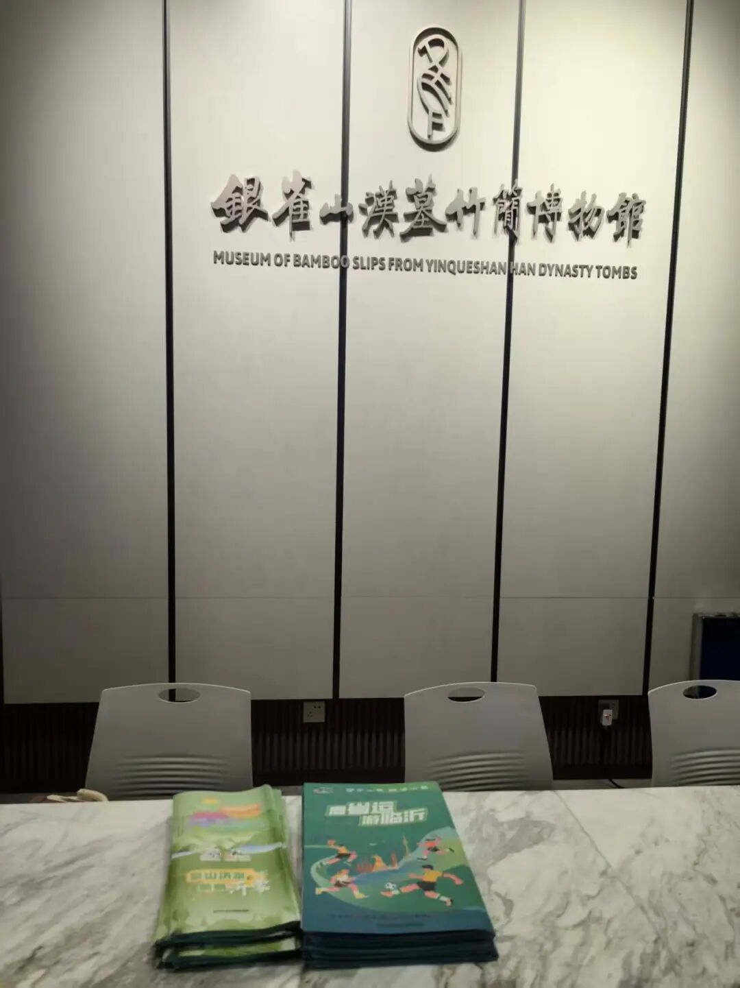 看省运 游临沂 | 文旅助力省运会,把临沂的美送到你身边 - 鲁网 · 临沂 - 山东新闻信息综合服务平台 山东省重点新闻网