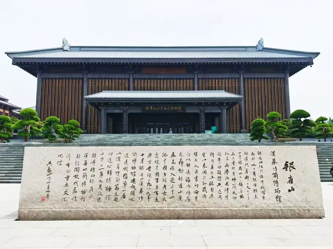 看省运 游临沂 | 文旅助力省运会,把临沂的美送到你身边 - 鲁网 · 临沂 - 山东新闻信息综合服务平台 山东省重点新闻网