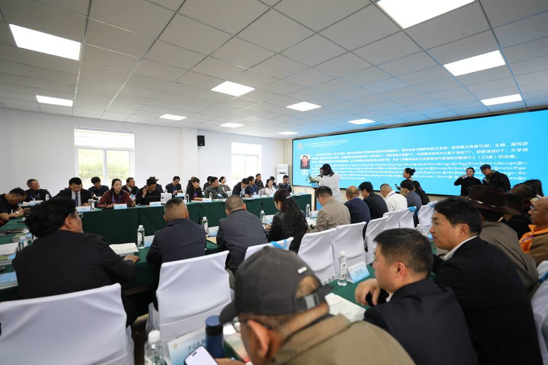 铸牢中华民族共同体意识 道孚县举办泰宁历史文化传承发展座谈会