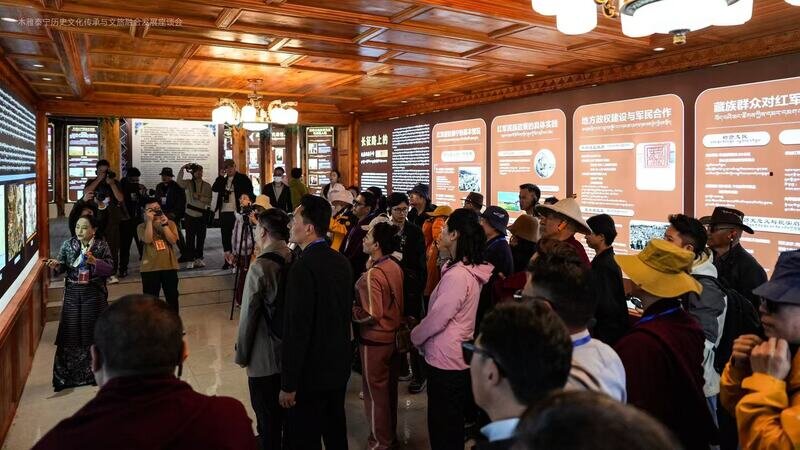 铸牢中华民族共同体意识 道孚县举办泰宁历史文化传承发展座谈会