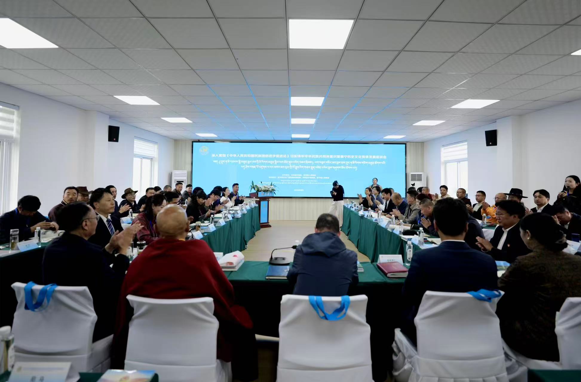 铸牢中华民族共同体意识 道孚县举办泰宁历史文化传承发展座谈会