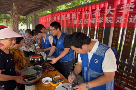 技师学院1