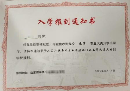 QQ20260903-110458