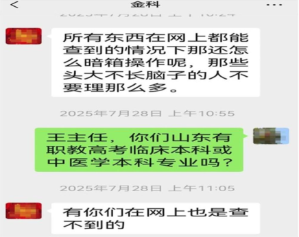 QQ_1788406152462