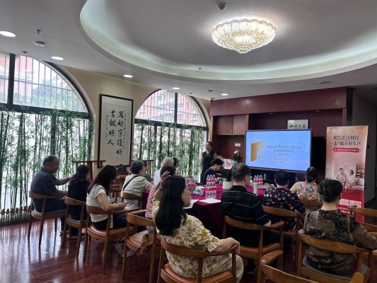 8月21日济南舜耕支行组织&ldquo;京华银法同行，护航美好生活&rdquo;客户活动（1）