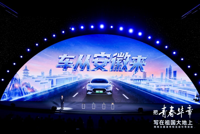 青春华章｜2026“大思政课”活动走进中国科大：赓续科创薪火 书写报国华章