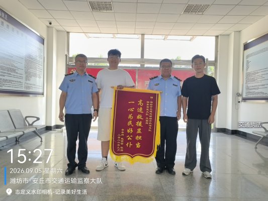 锦旗1