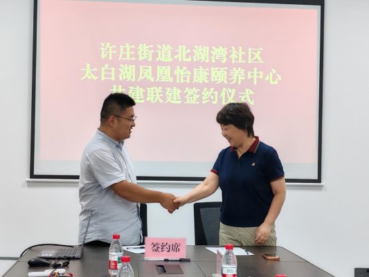 微信图片_20260907175656_36_12