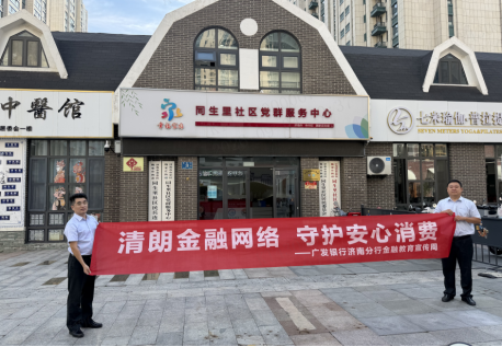截图_20260904103830366