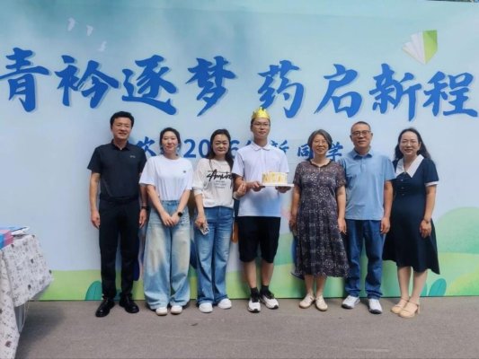 C:/Users/华为/Pictures/微信图片_20260909210309_98_3.jpg微信图片_20260909210309_98_3