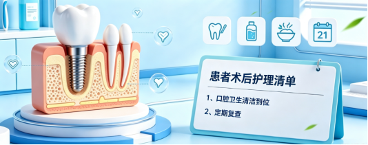 生成口腔检查图片