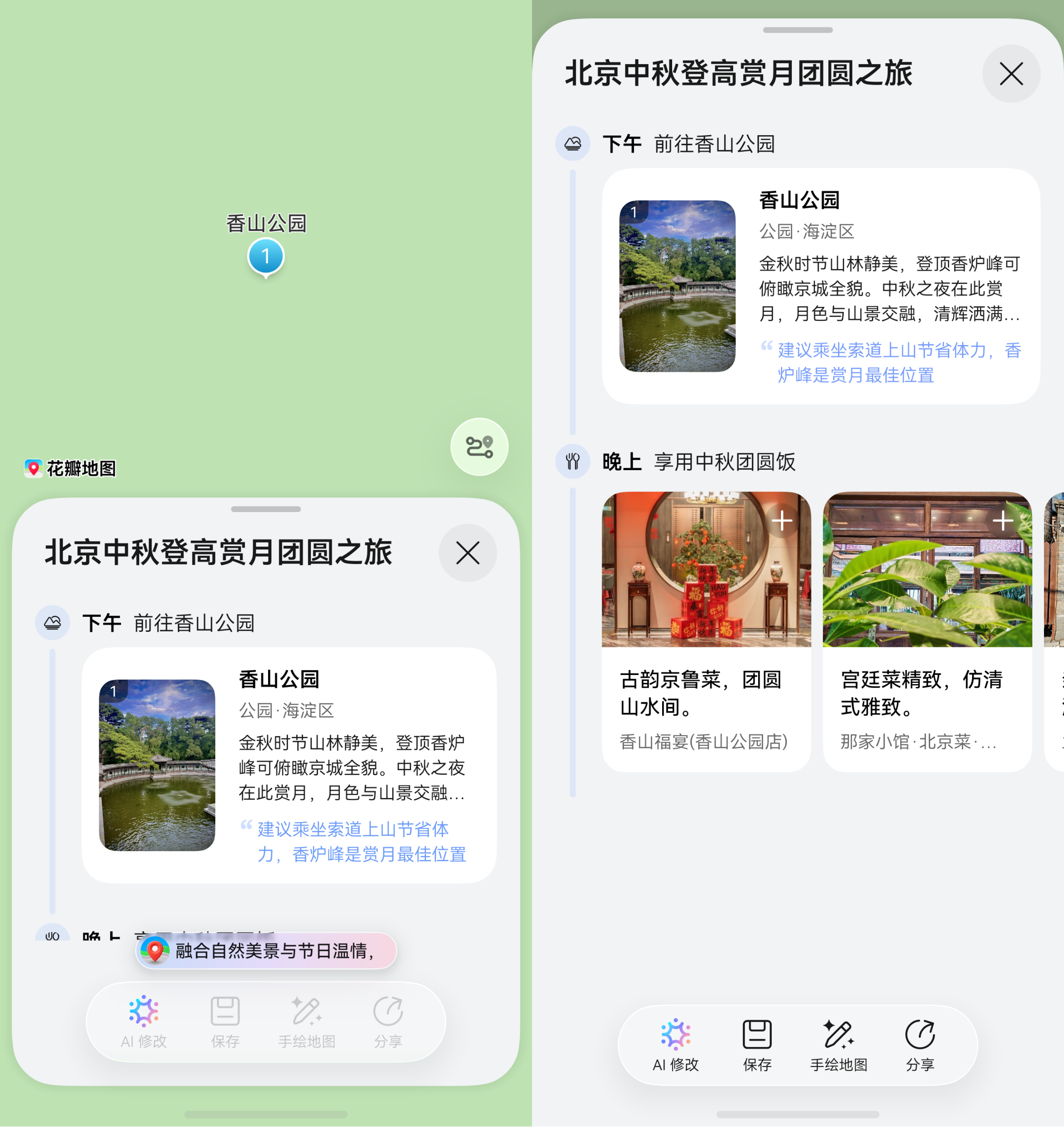 新闻稿图片1.png