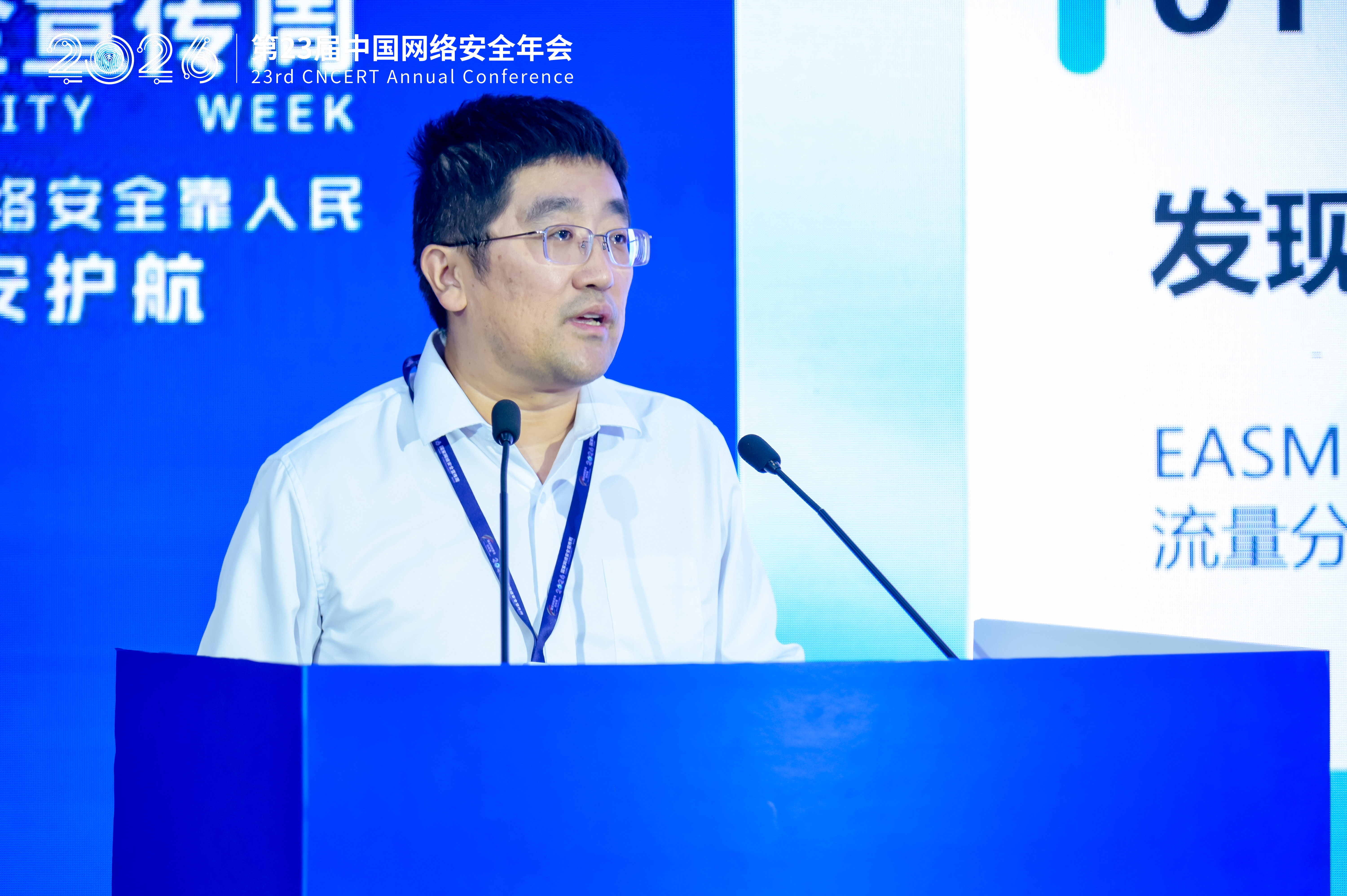 网安周双料第一,深信服AI原生护航智能时代!