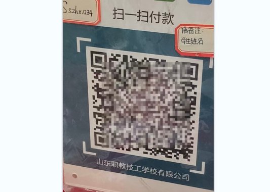 QQ20260920-134307