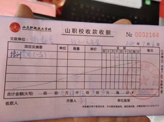 QQ20260920-134343