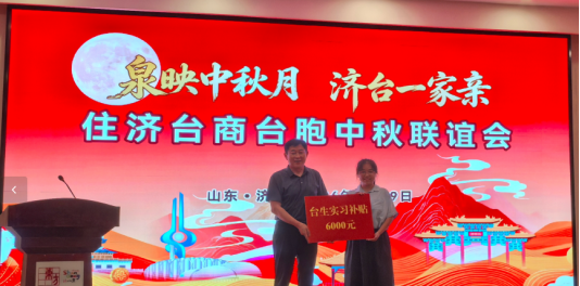 截图20260920103213