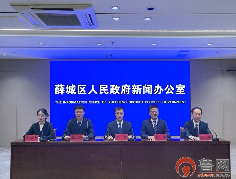 薛城区：持续优化不动产登记服务 便民利企赋能高质量发展