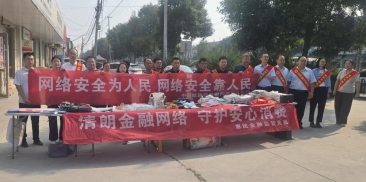 来自与“盖云华”会话的图片_10-16-19-2
