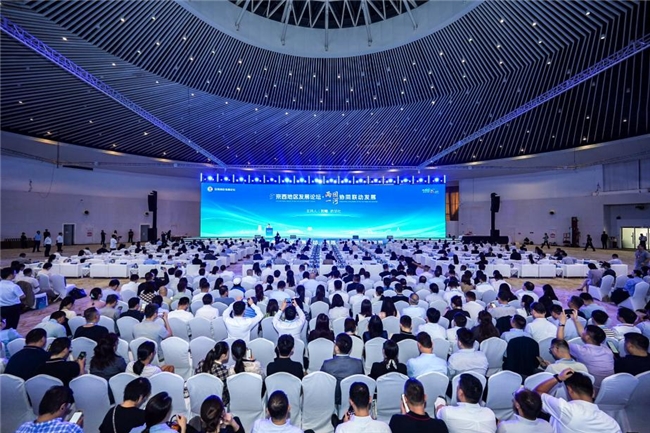“两园一河”融聚共生 协同向新——第五届京西地区发展论坛在北京园博园举行