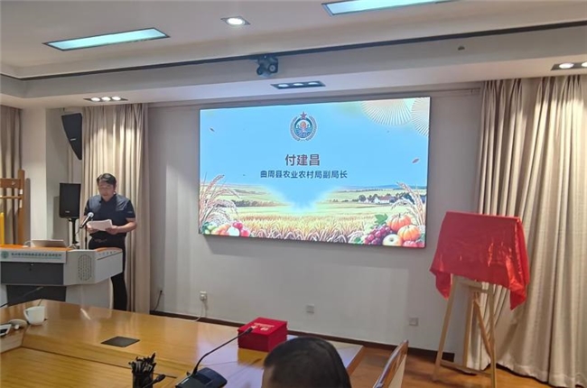 曲周军民融合现代农业示范园启动会在中国农科院成功召开