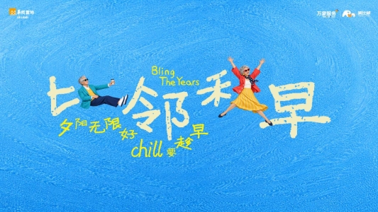 微信图片_20260928172148_1978_45