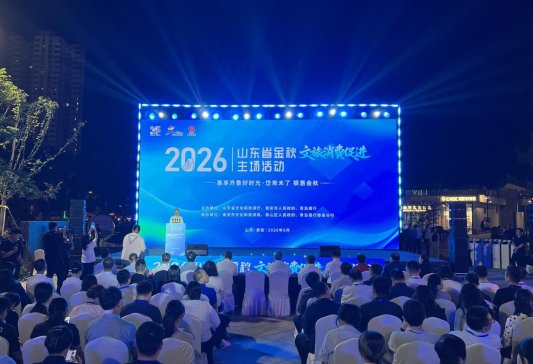 微信图片_20260930110459_4210_2