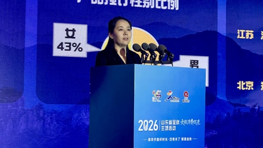/Users/joy./Downloads/同程旅行政府合作CEO曹帅发布文旅消费惠民措施/2026-09-29 192526.jpg2026-09-29 192526