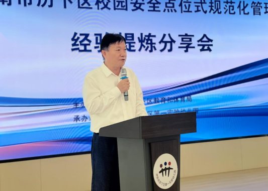 总结讲话 巩振国