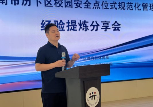 工作部署 (2)