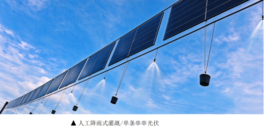 E:实景照片3单串光伏-喷水灌溉.jpg