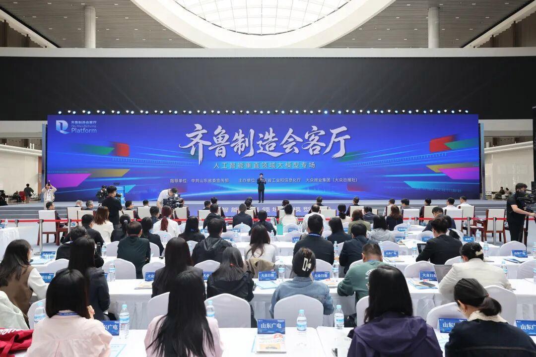 选对“种子”用好“地”，山东人工智能产业大有可为 