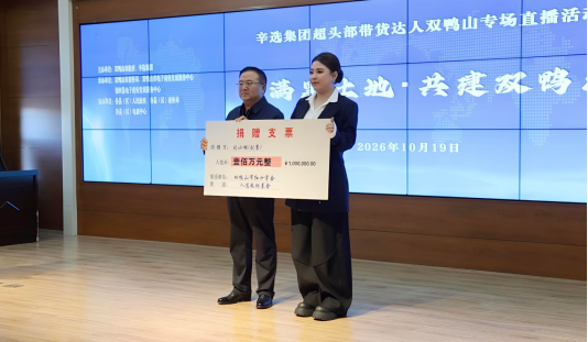微信图片_20261019165737_46_134